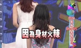 网红秘闻爆料视频,视频爆料背后的惊人真相