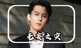 王鹤棣爆料女朋友视频,女朋友视频曝光，甜蜜瞬间引网友热议