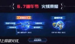 外服唐刀爆料视频大全下载,揭秘古代冷兵器传奇