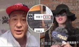 赵四被卓伟爆料视频,真相究竟如何？