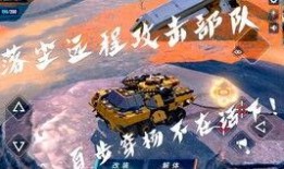 重装最新模块爆料视频,重装爆料视频深度解析