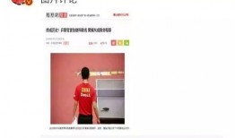 福州娱乐圈爆料事件,揭秘幕后真相与人物纠葛