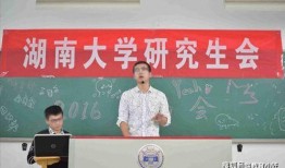 湖南大学爆料事件最新,揭秘校园风波背后的真相与反思